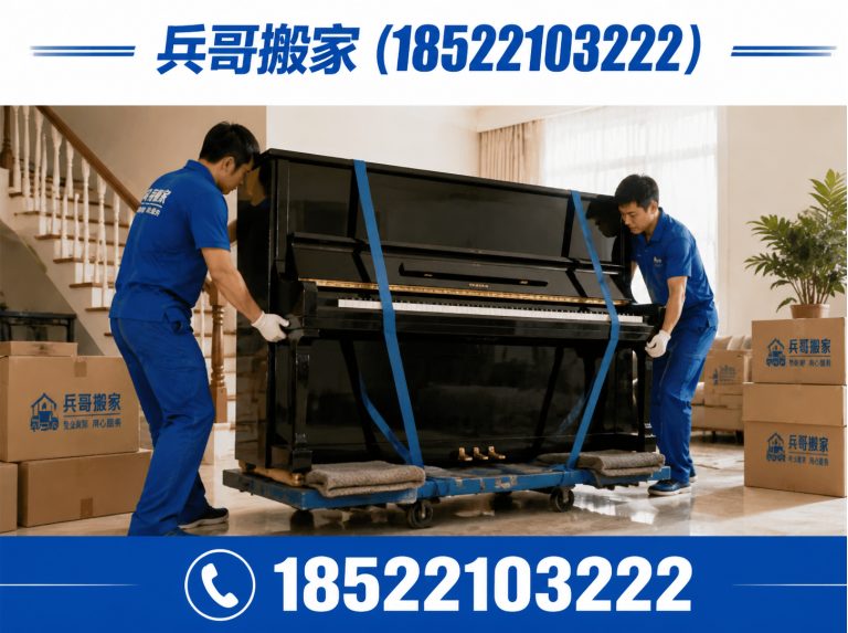 南开区家具拆装展示图